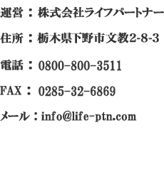 :ҥ饤եѡȥʡ :ڸʸ2-8-3